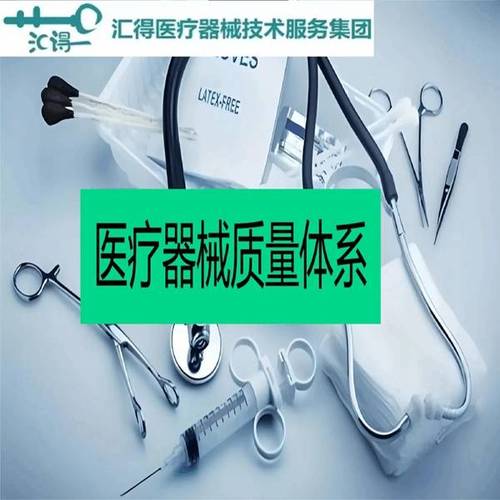 医疗器械注册发补阶段 技术方案撰写的应对策略与实践要点